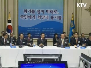 2010년도 업무보고 올해 안에 마무리