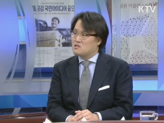오페라 '아이다' [음악이 흐르는 세상]