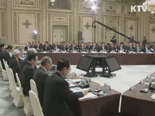 소통과 공감-주간 대통령 연설