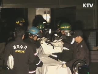 실탄사격장 등 안전 사각지대 제거