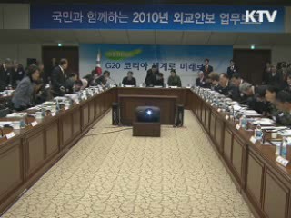 이 대통령 "선진일류국가 기틀 마련"