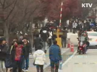 국·공립대도 등록금 잇따라 동결