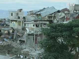 아이티 지진피해 지역 119국제구조대 파견