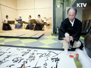 폴란드 한국문화원 개원