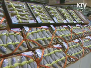 설 성수품 공급 최대 3배로 확대