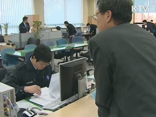 관세 카드납부 한도 500만원으로 확대