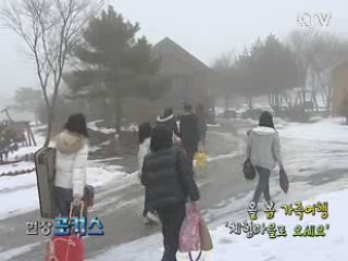 올 봄 가족여행 '체험마을로 오세요' [현장포커스]