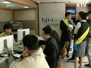 주택청약종합저축 가입자 900만명 돌파