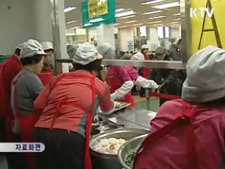 자원봉사 시간인증 기준안 마련