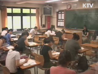 오는 10일 9급 국가직 공채시험 실시