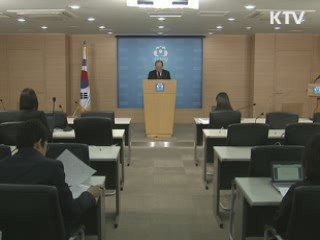 "세종시법, 4월 국회서 처리돼야"