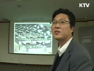 중소기업의 가능성을 열어라! [정책, 현장을 가다]