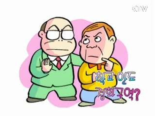 학교 안도 정화구역?