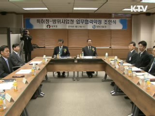 국방기술 분야 특허 경쟁력 강화