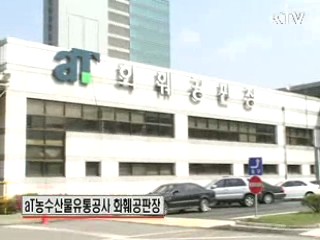 5월 가정의 달, 알뜰 선물 구입 노하우 [장바구니 경제학]