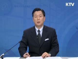 정책 포커스 (381회)