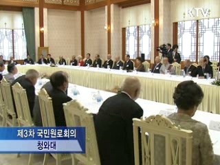 이 대통령 "10년 동안 주적개념 정립 못해"