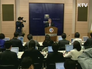 유명환 장관, 러시아에 '안보리 협조' 요청