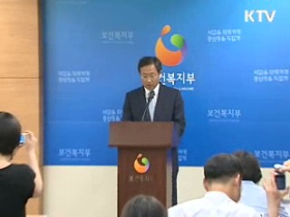 쌍벌제 앞서 대대적 리베이트 단속