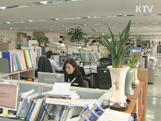 국민연금 임의가입 전년 대비 5배 이상 급증