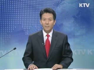 KTV 330 (4회)