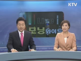 모닝 와이드 (10회)