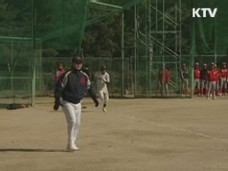 고교야구, 내년부터 권역별 리그제로 바뀐다