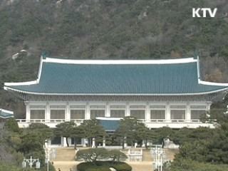 靑 "6자회담 재개, 北 비핵화가 우선"