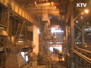 한·페루 FTA, TV·자동차 수출 유망