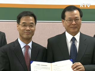 KTV-코이카 업무협약 체결