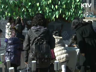 '대한민국 역사박물관' 착공식