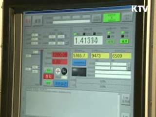 '세계수준 연구센터', 운영관리 지침 마련