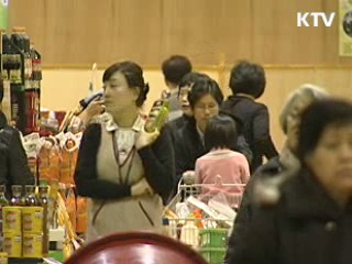 "北 도발 불확실성 상존…위기관리 강화"