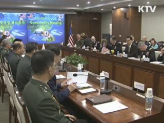 한미 "北 국지도발 대비 계획 전면 보완"