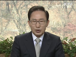 이 대통령 54차 라디오·인터넷 연설 다시 듣기