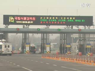 통일부 "개성공단 방북 불허"