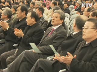 부산 금융중심지 랜드마크 착공