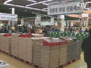 설 명절 선물용·제수용 식품 합동점검