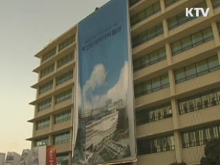 이 대통령 "역사적 소명의식 가져야"