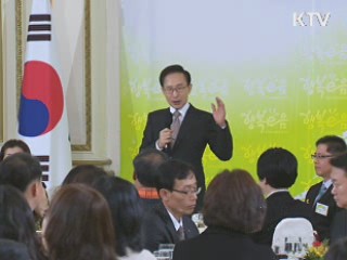 이 대통령 "맞춤형 복지해야"