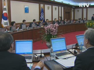 김 총리 "금미호 선원 구출방법도 찾아야"