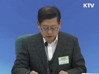 김 총리 "공공기관 선진화, 이제부터 진정한 시작"