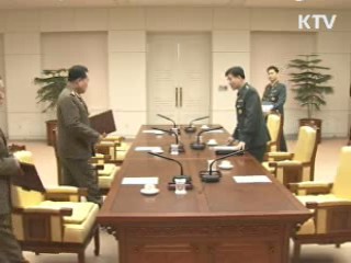 '남북 군사실무회담' 오늘 오전 재개