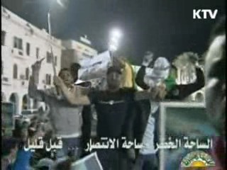 신속대응팀 리비아 급파…교민 철수 검토