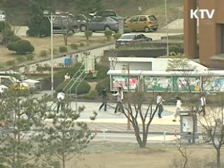 전문대도 대학 명칭 쓴다