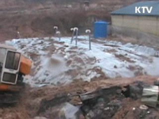 매몰지 상수도 확충 3천89억원 지원