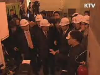 "원전, 자연재해 대비 철저히 해야"