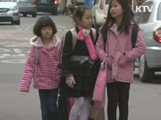 스쿨존 교통법규 위반시 범칙금·벌금 두배