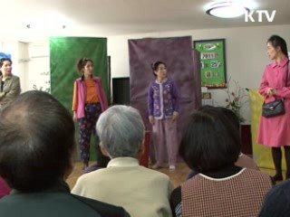 인천시, '찾아가는 공연'  출발!