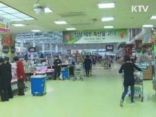 쌀·배추 등 11개 품목 가격 안정 추진